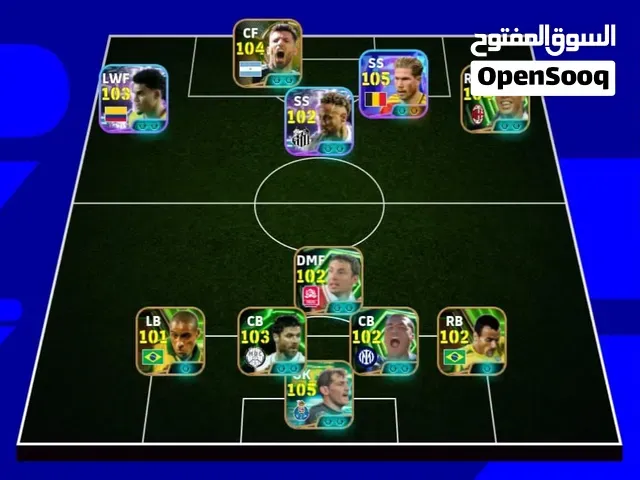 Acc pes li bghah mrhba - طنجة