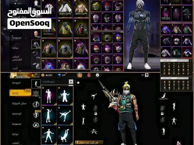 حساب فري فاير باحسن ثمن وجوده عاليه - الدار البيضاء