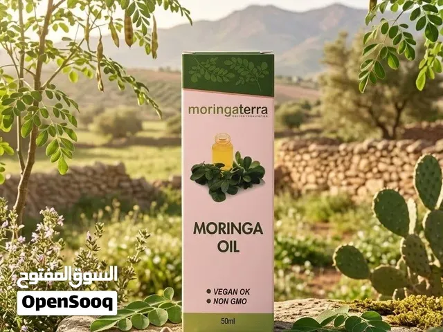 زيت المورينجا - أكادير