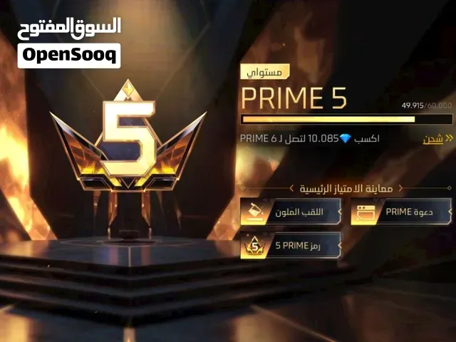 برايم 5قريب 6 36رقصة فيه فرباصات زوينين - الدار البيضاء