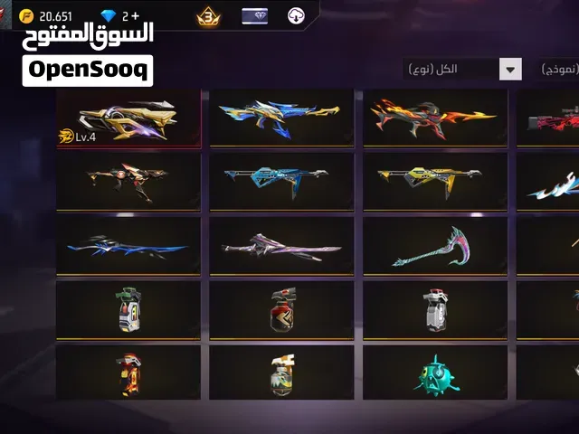 حساب فري فاير قديم ب 200 درهم - الدار البيضاء