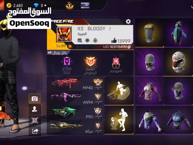 حساب فرفاير للبيع - الدار البيضاء