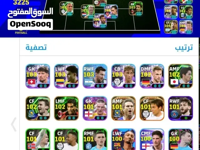 حساب بيس  للبيع - تازة