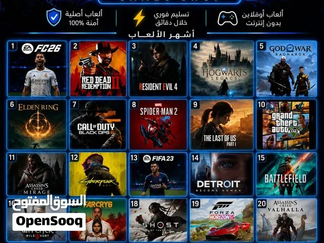 العب pc اوفلين - Asfi