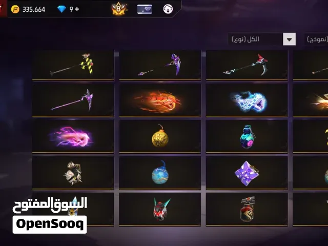 بيع حسابات فرفاير - الدار البيضاء