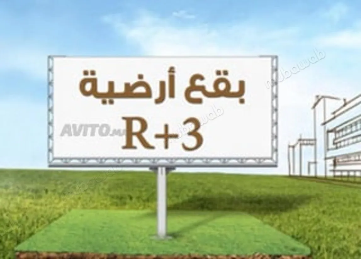 Deux Terrains R3 - Mers El Kheir
