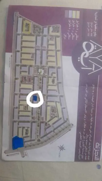 Lot de terrain - الدار البيضاء