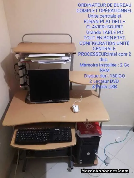 Pc bureau - الجديدة
