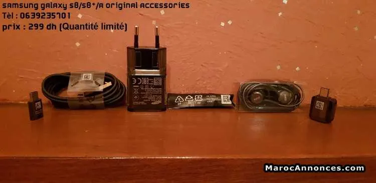 Original accessoires samsung galaxy s8 - الدار البيضاء