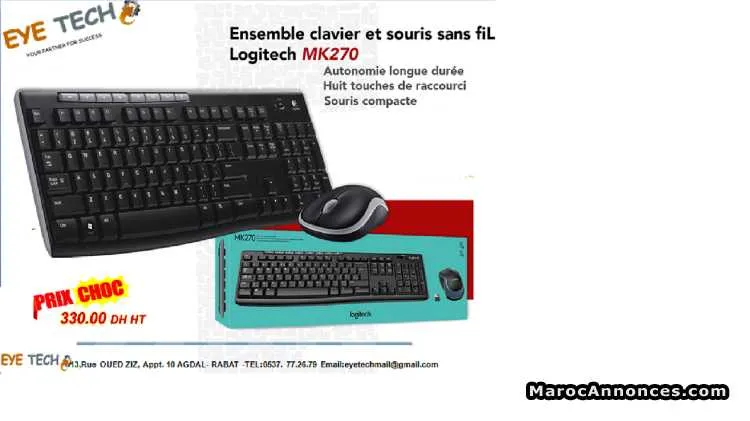 Clavier &amp; souris sans file mk270 - الرباط