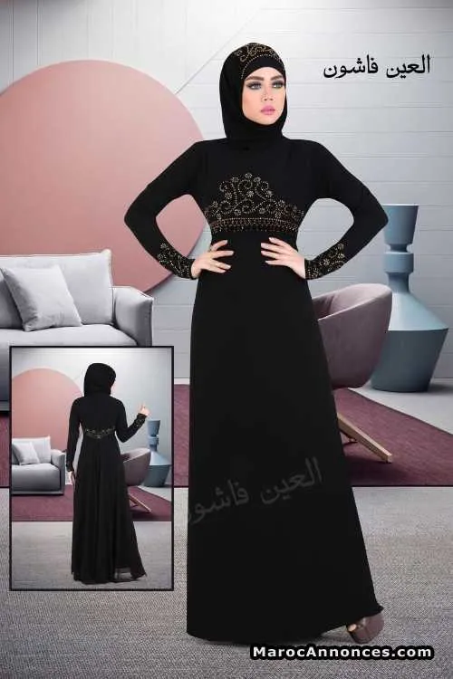 عبايات عصريين - المحمدية