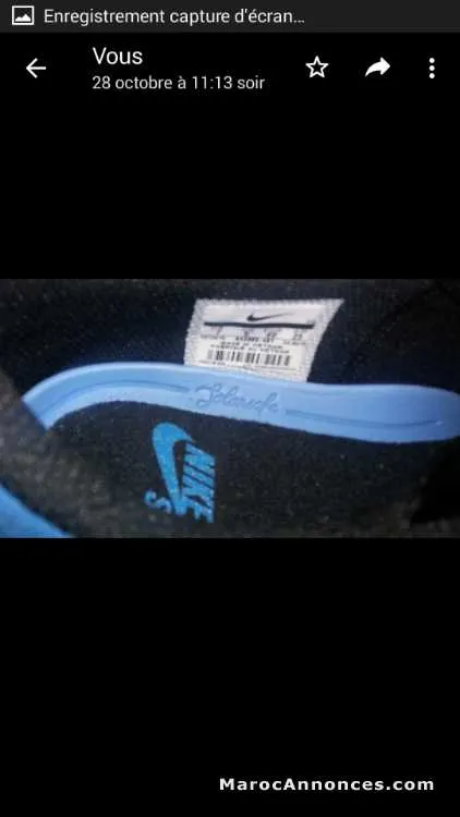 Nike - الدار البيضاء (2)