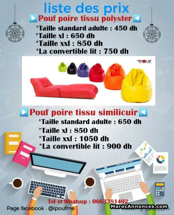 Pouf poire et convertible - سلا (3)