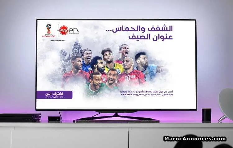 Iptv + 3500 chaines & vod fr/us/ar - 12 mois - الرباط