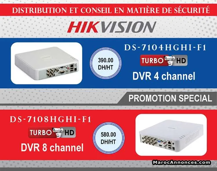Dvr à vendre - الدار البيضاء