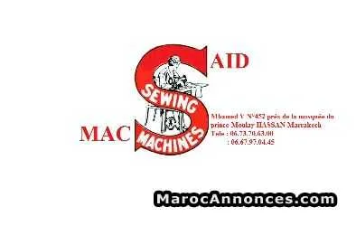 Machine a coudre - مراكش