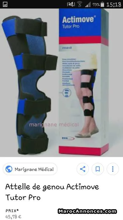 Bsn medical actimove tutor pro - المحمدية