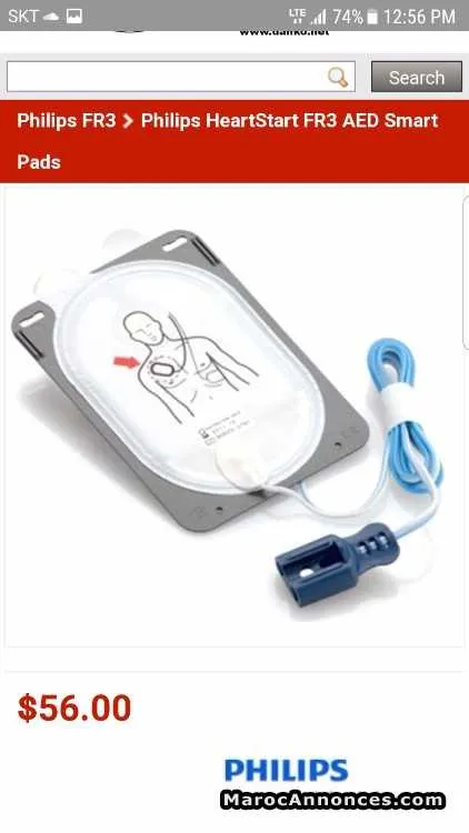 Aed pads philips (defebrilateur) - الرباط
