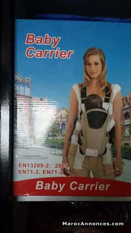 Porte bb couleur beige - الدار البيضاء