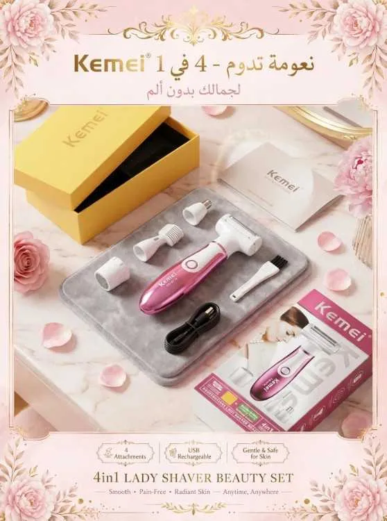 Kemei 4 en 1 femme - Épilateur rechargeable - livr - الدار البيضاء (3)