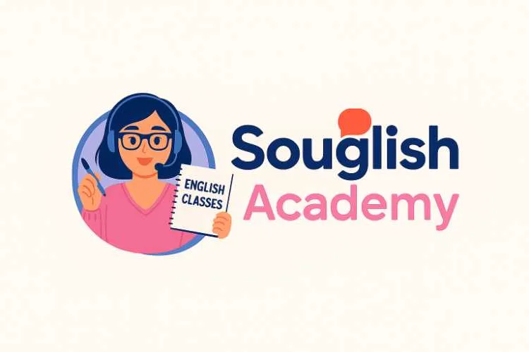 Cours anglais - الدار البيضاء