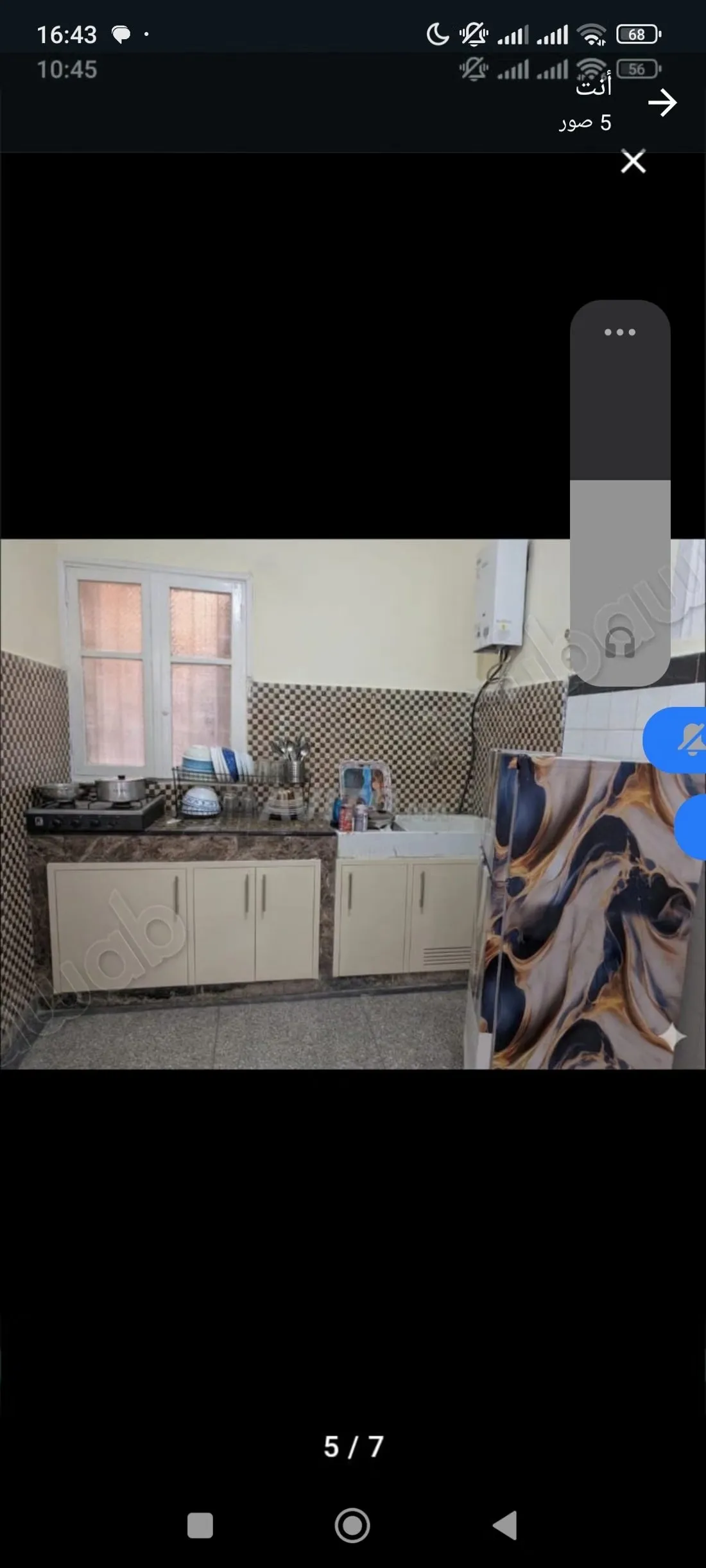 Appartements à louer à Jnane Illane. 2 pièces. Nombres minim... - أسفي (2)