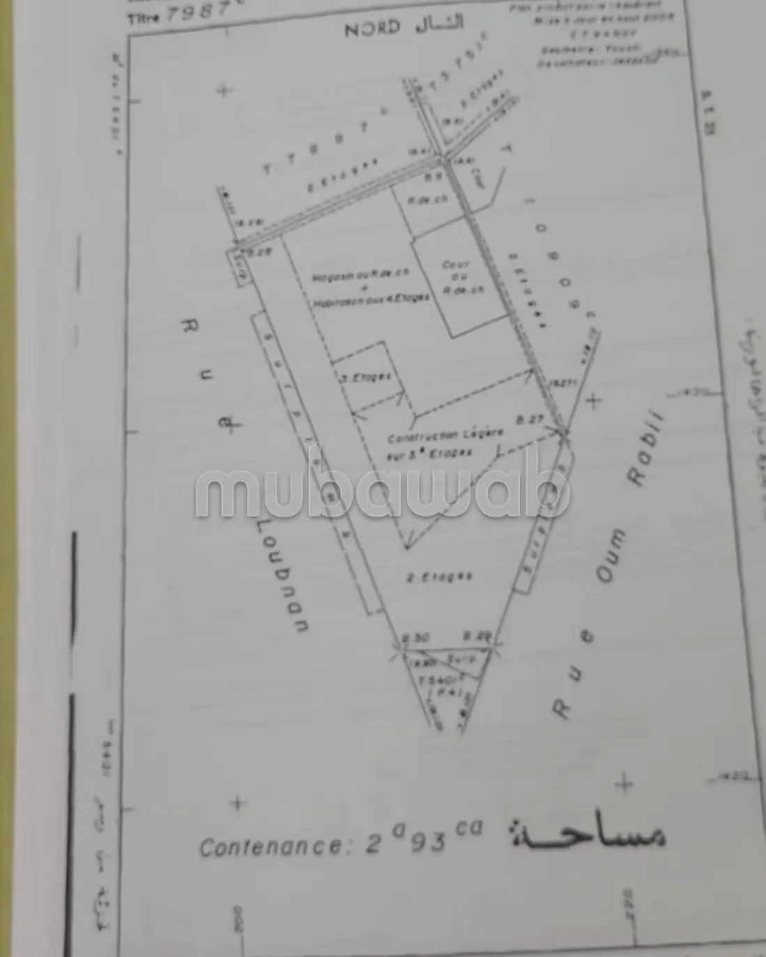 Immeuble à vendre à démolir - الدار البيضاء