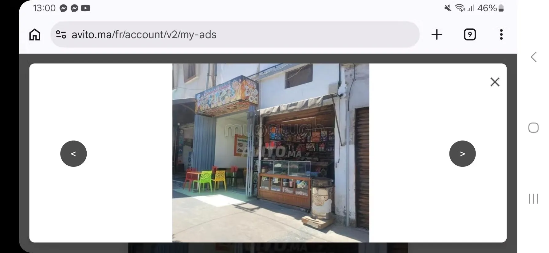 Immeuble 2 facades 3 etages hay farah - الدار البيضاء