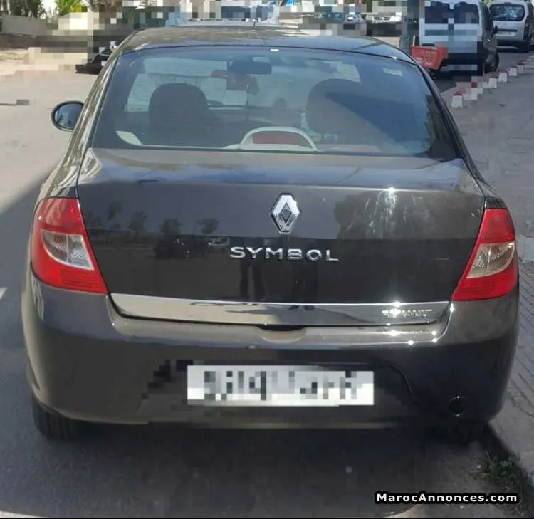 Symbole a vendre - الرباط