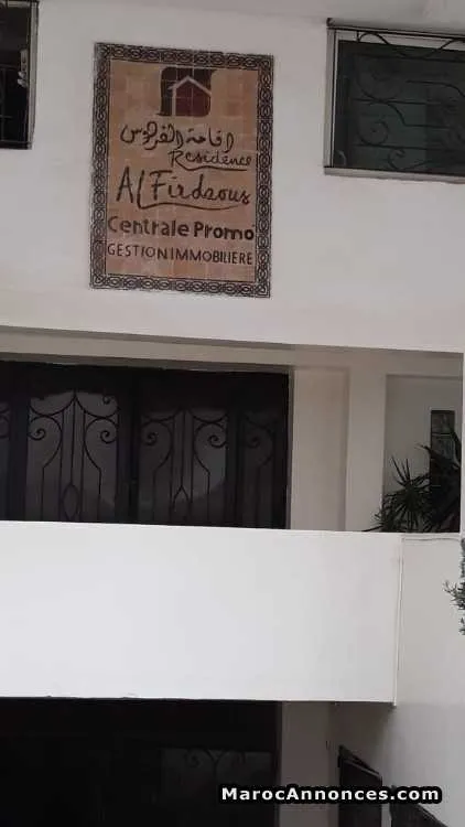 Appartement à eljadida - الجديدة