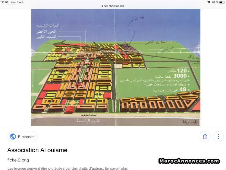 Terrain sidi abdelah - سلا