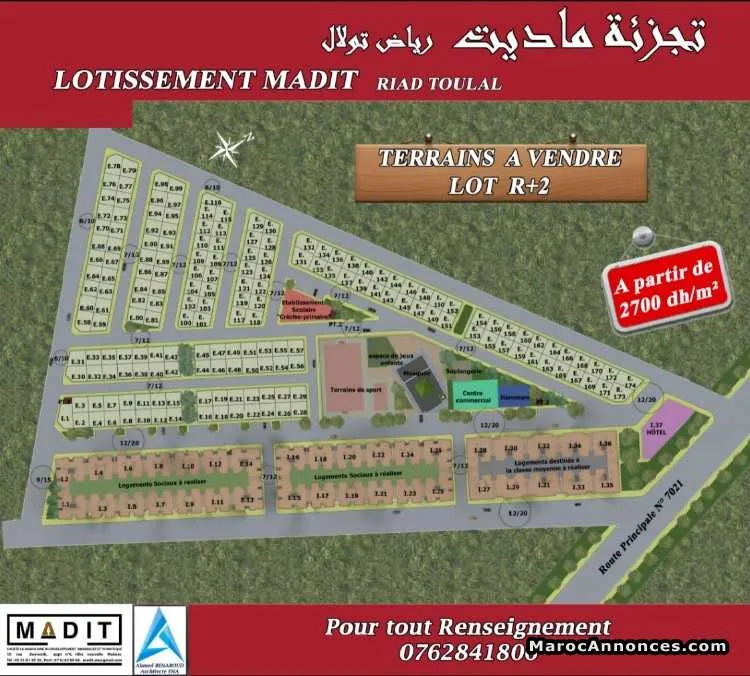 Venez-vite réserver votre lot - مكناس