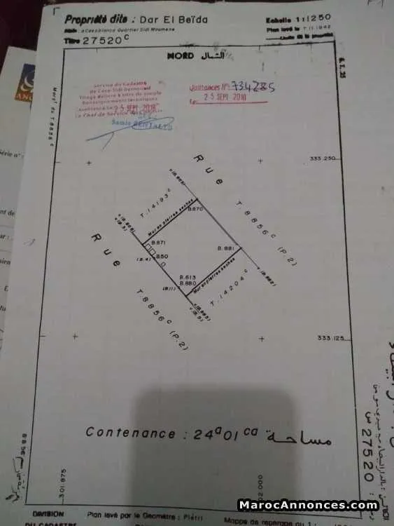 Terrains zone immeuble - الدار البيضاء