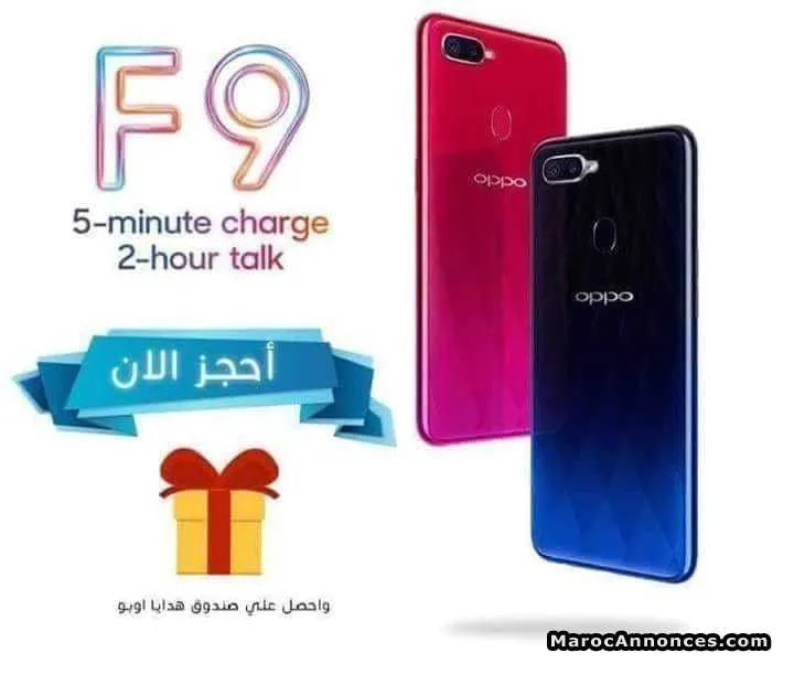 Oppo f9 - الدار البيضاء (2)