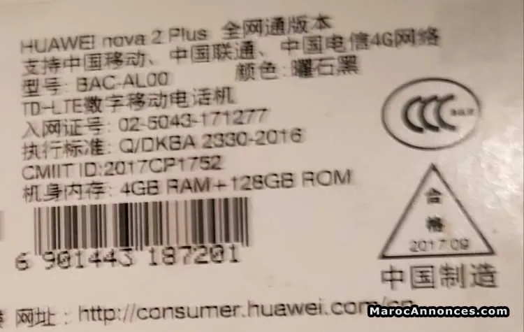 Huawei nova 2 plus - الرباط