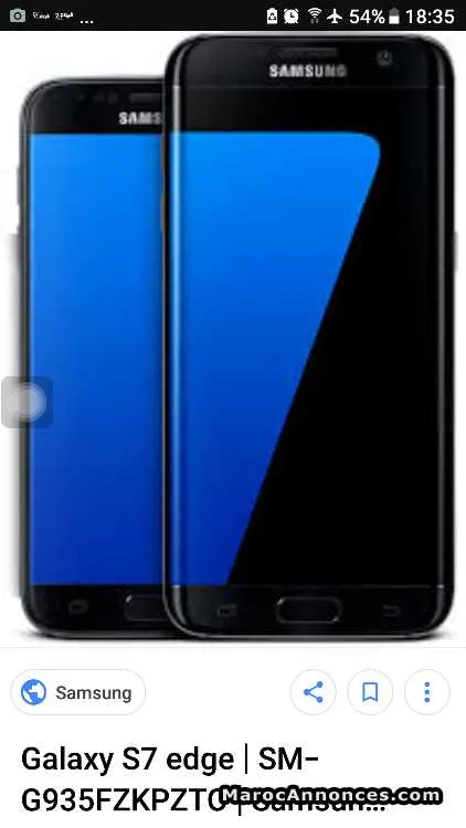 Samsung s7 - الدار البيضاء