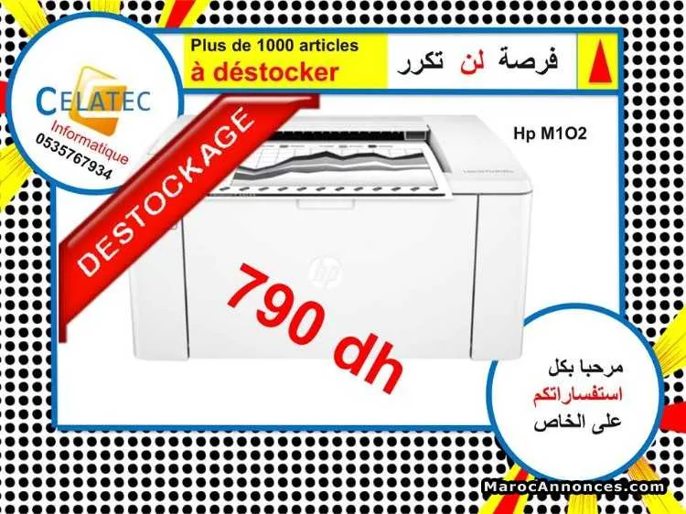 Imprimante hp m102a - فاس