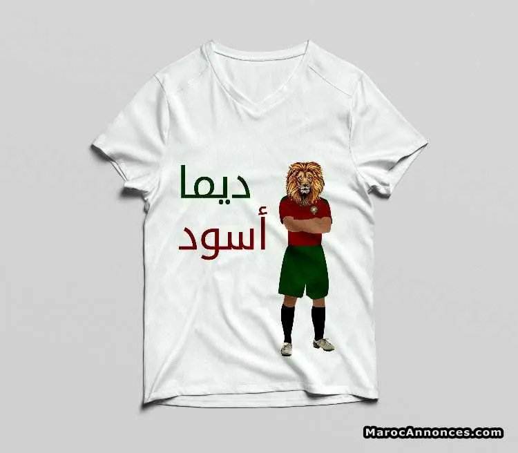 T-shirt, lions d'atlas - سلا
