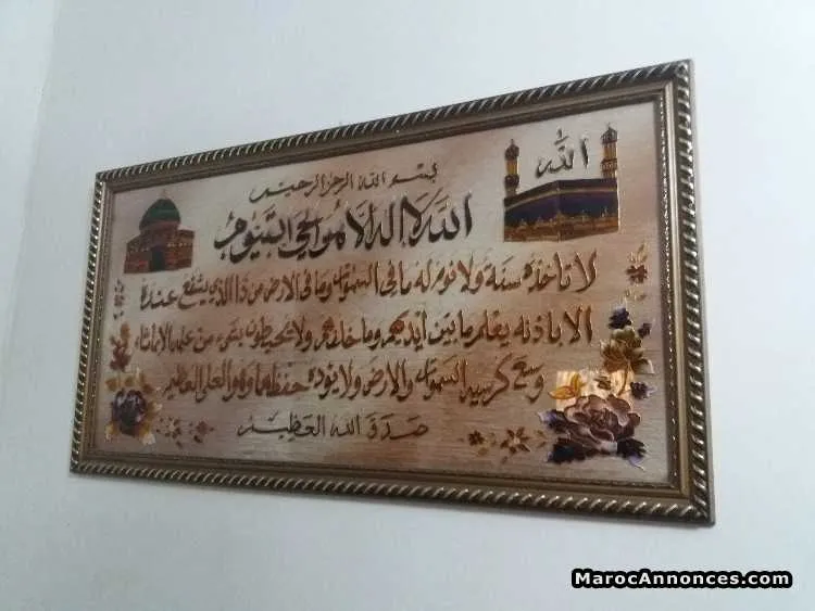 2 grand tableau - الدار البيضاء (2)
