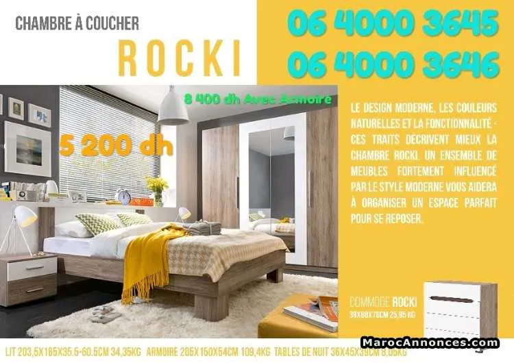 Chambre à coucher moderne - الجديدة