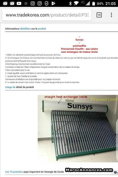 Chauffe eau solaire - الدار البيضاء (3)