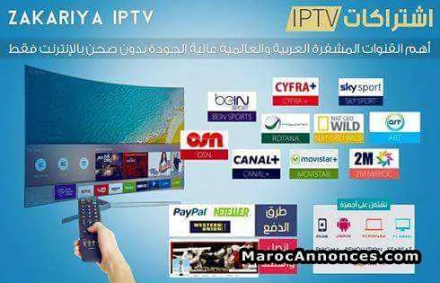 Abonnenement iptv - الدار البيضاء