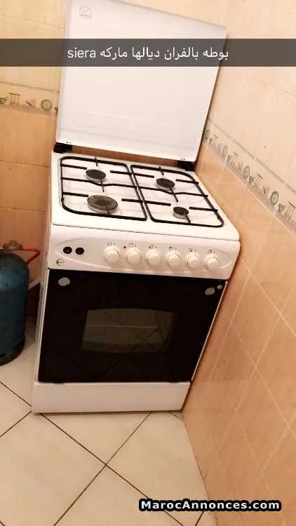 Vente des articles pour une maison - مراكش