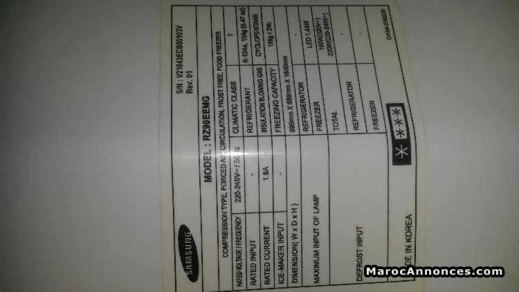 Congélateur à tiroirs samsung - الدار البيضاء (2)