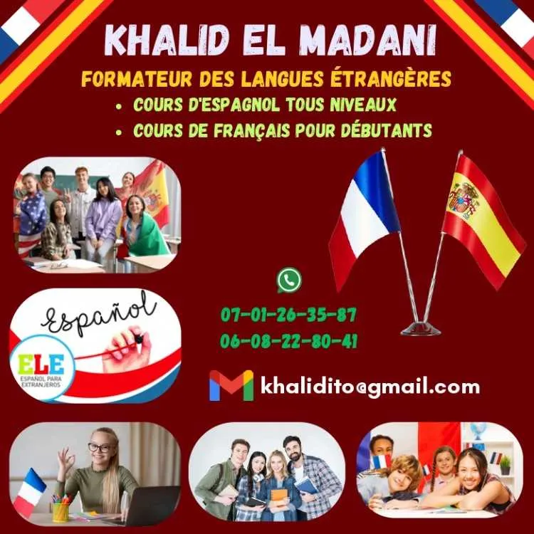 Cours particuliers individuels en langue espagnole - الدار البيضاء