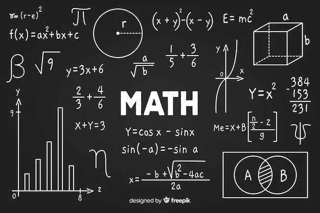 Remise à niveau en maths tous les niveaux - الدار البيضاء