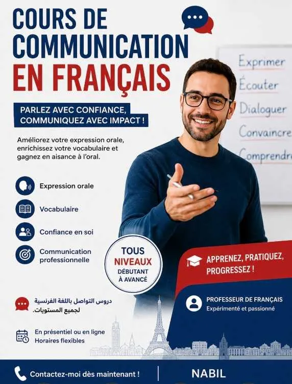 Cours de communication en français - الدار البيضاء