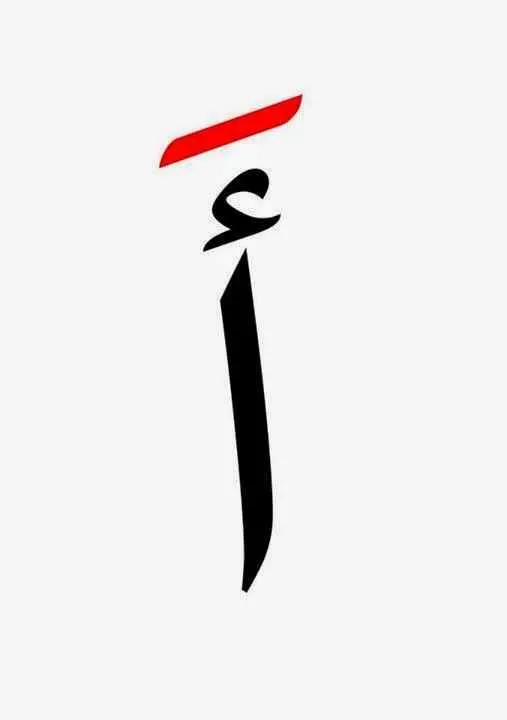 إعلان عن دروس خصوصية - الدار البيضاء
