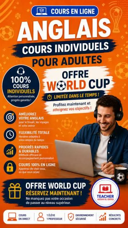 Cours d'anglais en ligne – adultes - الرباط