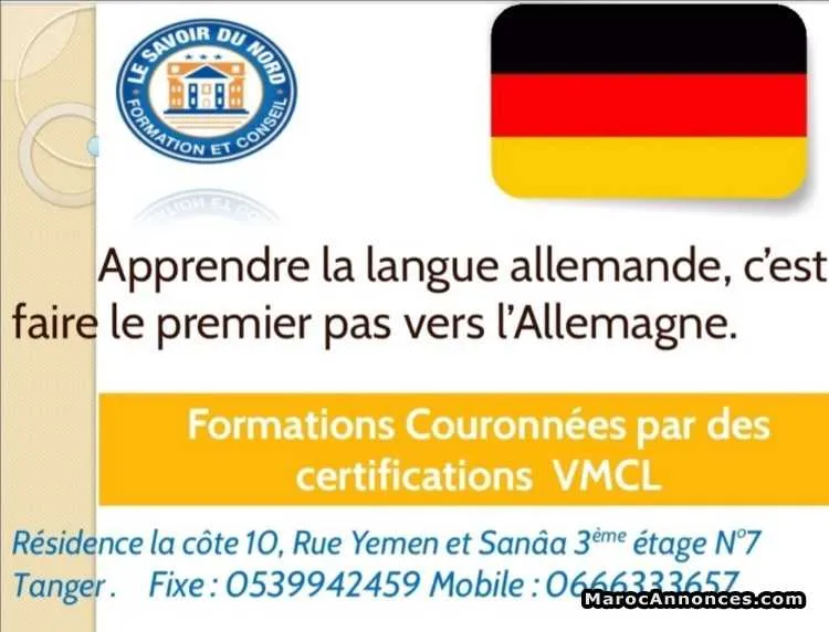 Des cours en langue allemande - طنجة